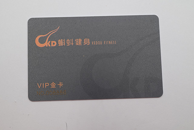 接觸式IC卡技術(shù)資料