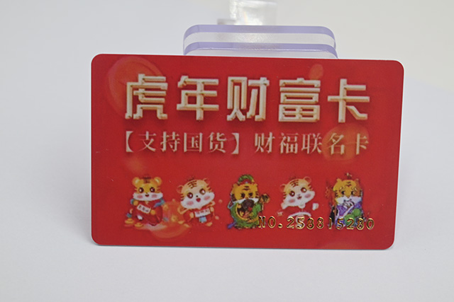 制作PVC卡的厚度是多少？
