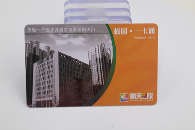 感應(yīng)式PVC卡，M1卡簡(jiǎn)介，M1卡技術(shù)資料