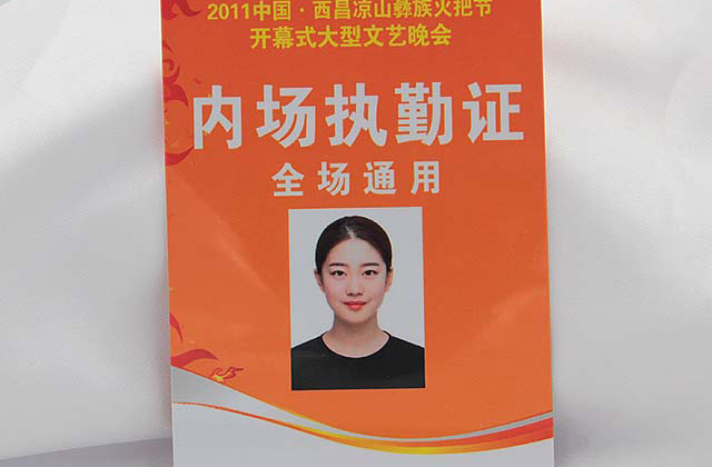 如何選擇合適的醫(yī)院就診卡生產(chǎn)廠商？