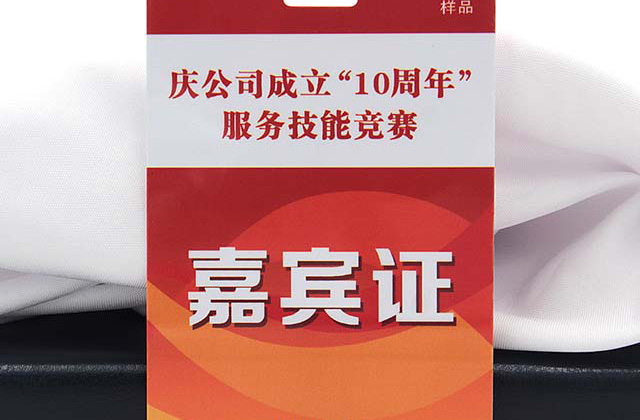 什么是SLE5542芯片卡，SLE5542芯片卡的應(yīng)用